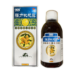 999 強力枇杷露【225ml】止咳化痰 支氣管炎 養陰斂肺 肺炎 肺結核 百日咳 祛痰 抗病毒 流感 新冠