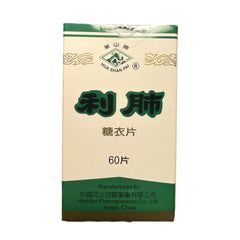 Hua Shan Pai Pulmonary 60 Tablets Li Fei Pian