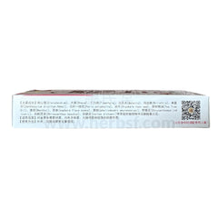 苗锐阴痒王15克抑菌乳膏成分表