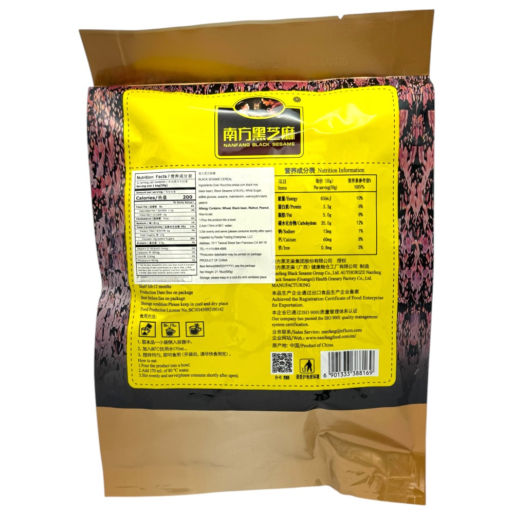 NFHZM Black Sesame Powder Cereal 600g(50g*12bags) Original
