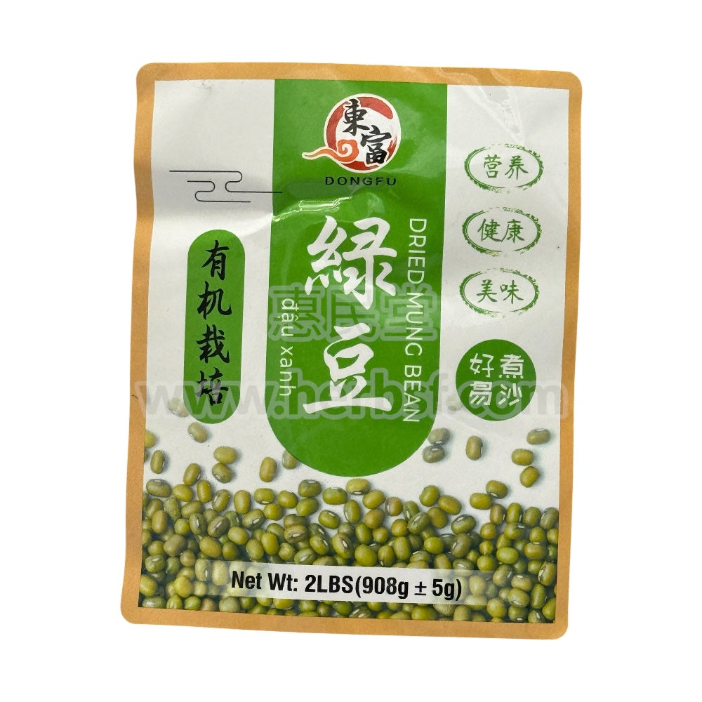 东富牌有机栽培绿豆2磅 Dongfu Organic Dried Mung Beans 2 lbs