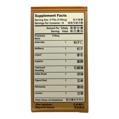 Lucky Mart Bai Zi Yang Xin Wan 100tablets
