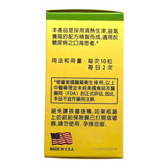 Lucky Mart Xiao Ke Wan Healthy Glucose Combo 100 tablet