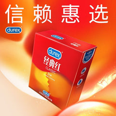 杜蕾斯 避孕套 經典紅 2隻裝 超薄 超潤 安全套
