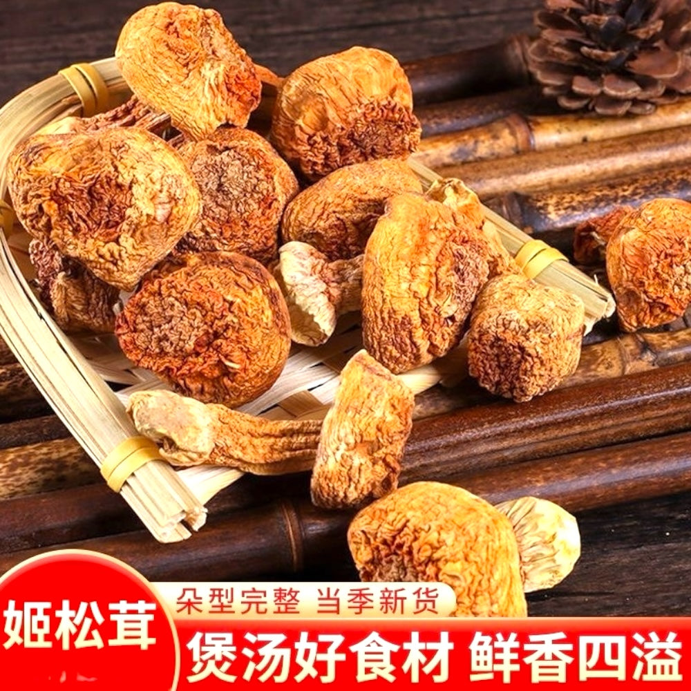 HMT Ji Song Rong 200g Dired Agaricus Blazei Mushroom Agaricus Blazei Murill