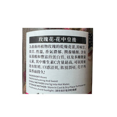 HMT Rose Tea Mei Gui Hua Cha 100g
