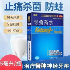 Dikang Yatong Yaoshui 5ml for Toothache