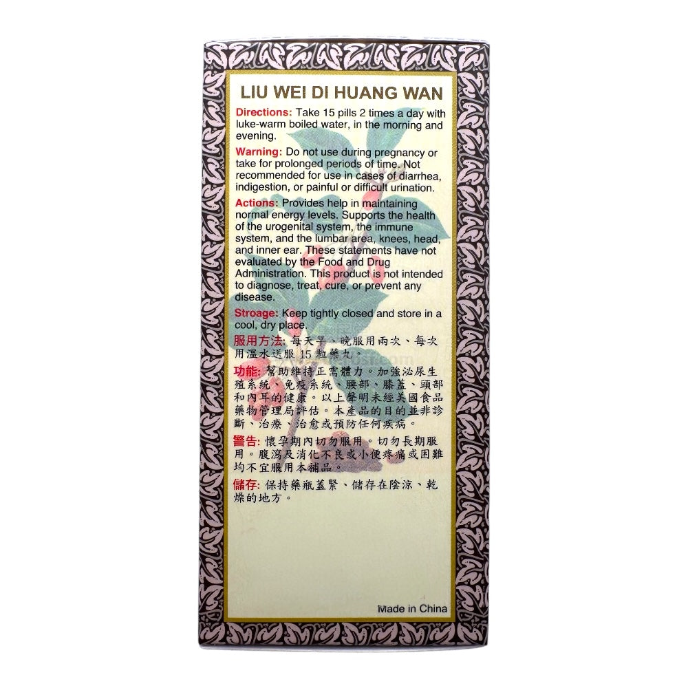 Tong Ren Tang Ji Pin Liu Wei Di Huang Wan 360pills
