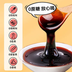 枇杷秋梨膏
