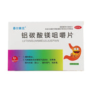 Taiersaike Lv Tansuanmei Anti-acid Chewable Tablets 16Tablets