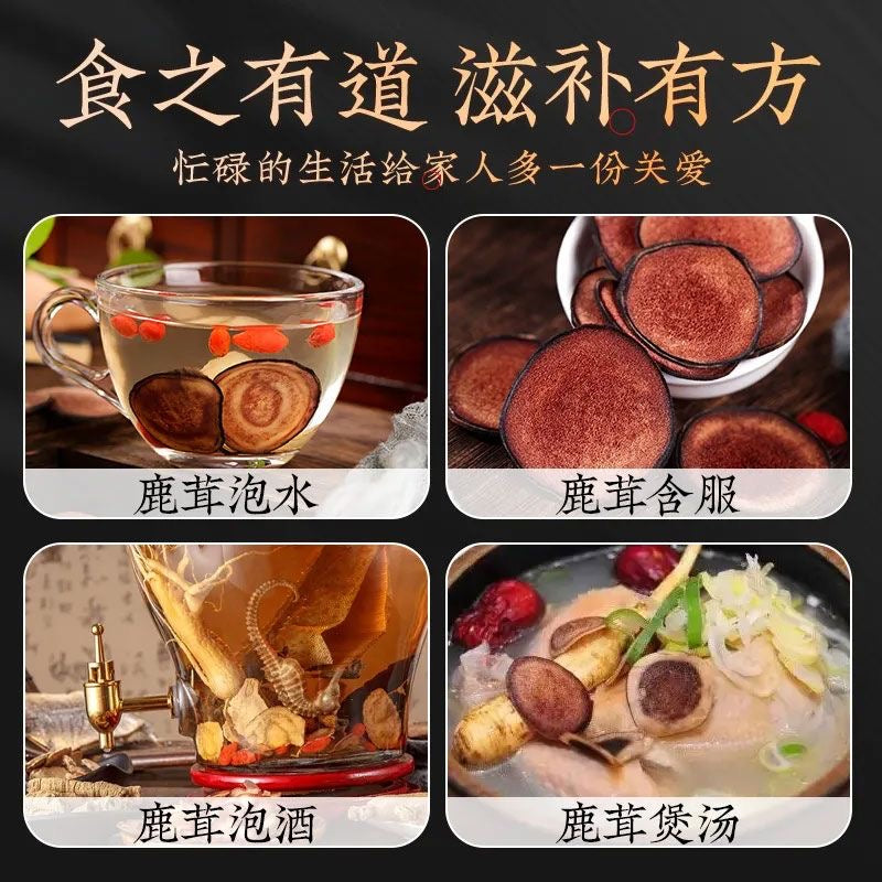 惠民堂 精选 新西兰高级鹿茸片 礼盒装 送礼佳品 强身健体 抗衰老 补肝肾 提高免疫 37克