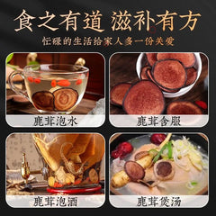 惠民堂 精选 新西兰高级鹿茸片 礼盒装 送礼佳品 强身健体 抗衰老 补肝肾 提高免疫 37克