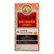 Nin Jiom Pei Pa Koa Herbal Dietary Supplement With Honey And Loquat 10fl. oz 300ml
