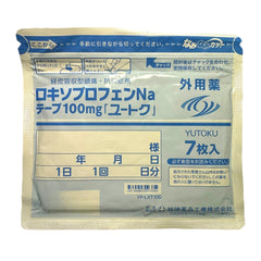 Yutoku Loxoprofen Na Tape YP-LXT 100mg 7pcs