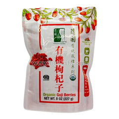 Organic Goji Berries Dried Fructus Lycii Gou Qi Zi 8oz