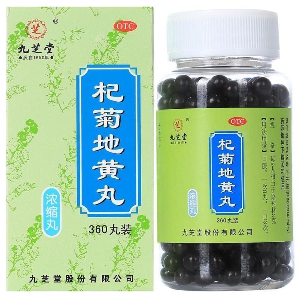 JZT QiJu Dihuang Wan 360 Concentrated Pills for Kidney and Liver