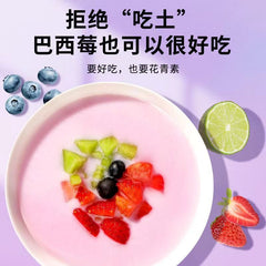 同仁堂 巴西莓粉 纯原花青素 果蔬粉 饮料 抗自由基氧化 无糖 袋装冲泡 10袋x5克