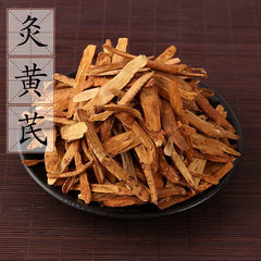 HMT Zhi Huang Qi Cooked Astragalus Root 100g Radix Astragali