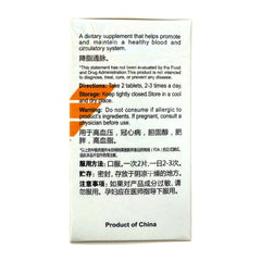 Shan Zha Jiang Zhi Pian Hawthorn Extract Pills 100mgx100Tablets