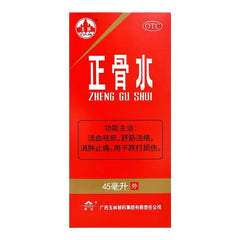 Yulin Zheng Gu Shui Spray Bottle 45ml