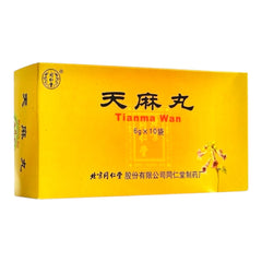 同仁堂 天麻丸 祛风除湿 通络止痛 补益肝肾 6克X10袋