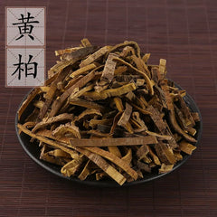 HMT Huang Bai Bark of Chinese Corktree Cortex Phellodendri Chinsis 100g