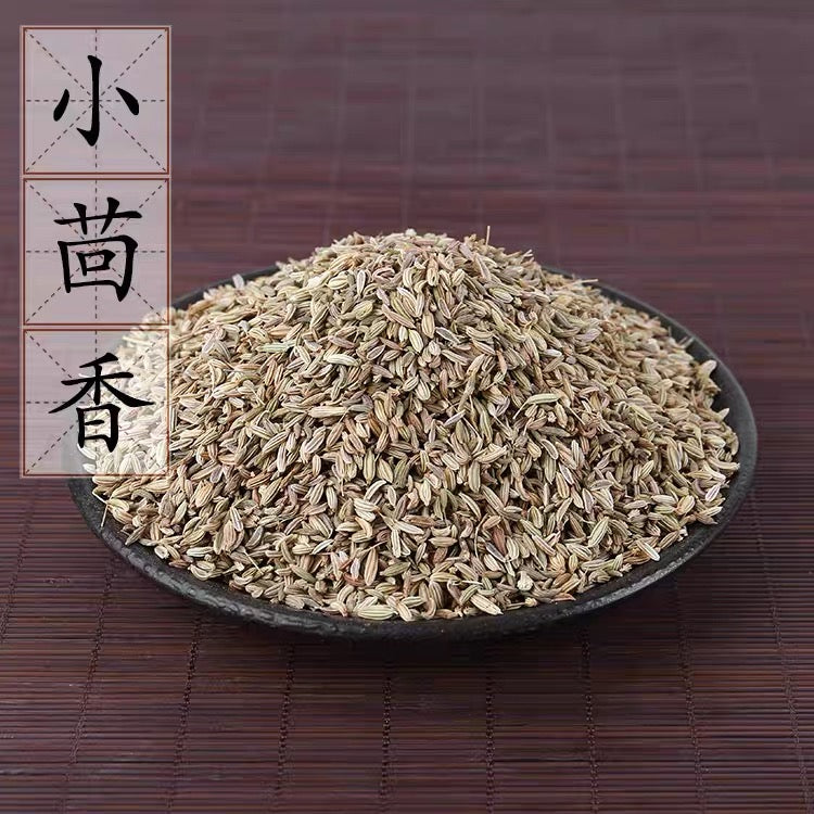 惠民堂 特选小茴香 100克 - 颗粒饱满香气浓郁 散寒暖胃 理气和胃 厨房炖肉去腥增香 药食同源代茶饮