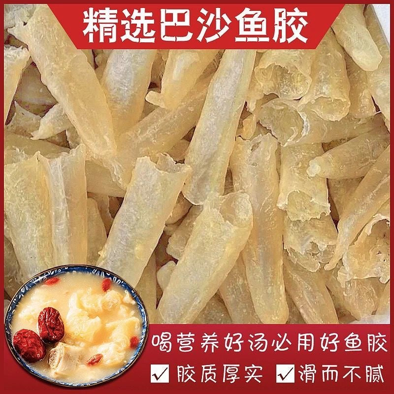fish maw soup 花胶汤 红枣枸杞炖肉汤