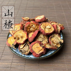 HMT Shan Zha Hawthorn Dried Digestive Aid Promotes Digestion 100 g