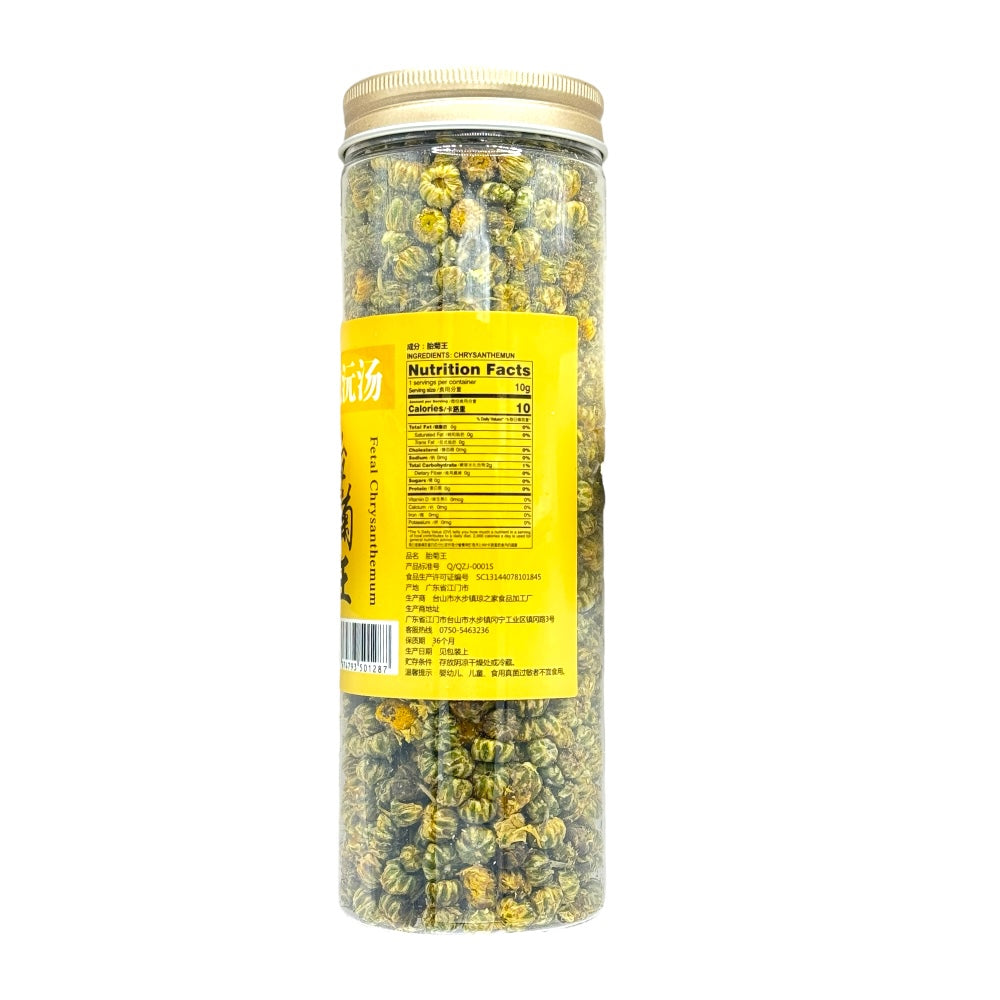 HMT Fetal Chrysanthemum Tea 80g Tai Ju