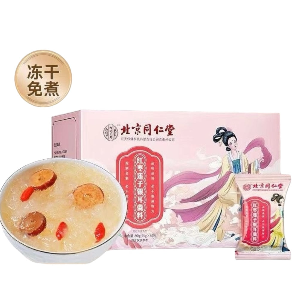 同仁堂 红枣莲子银耳羹 方便冲泡 滋润养颜 健康美味 15克X6 