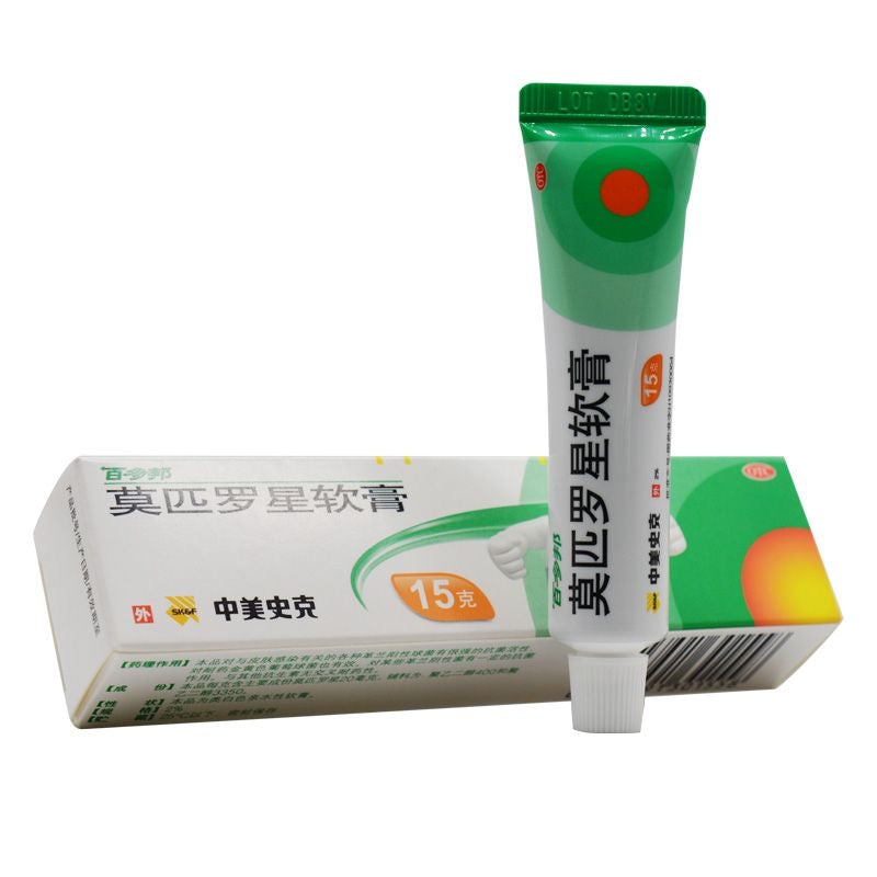 Baiduobang Bai Duo Bang Mo Pi Luo Xing Ointment 15g