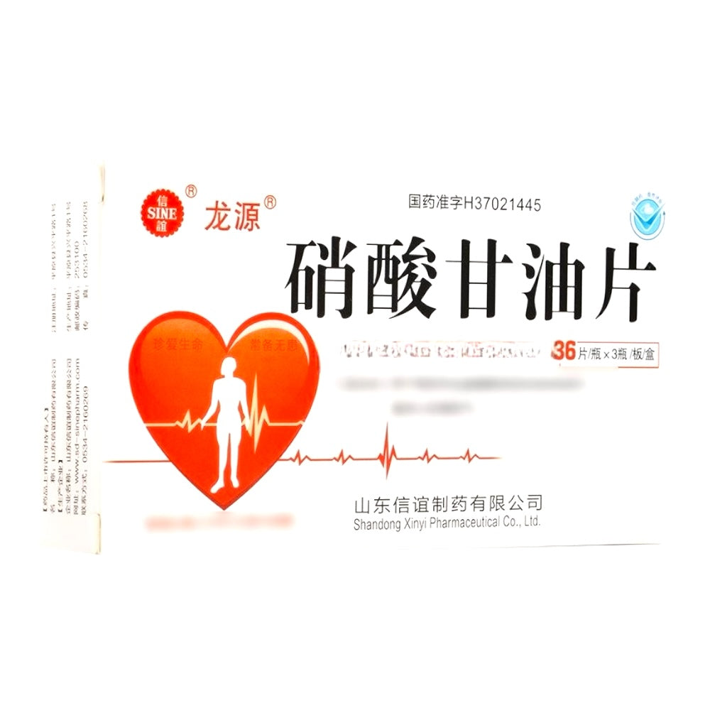 Xiao Suan Gan You Tablets 100 Tablets