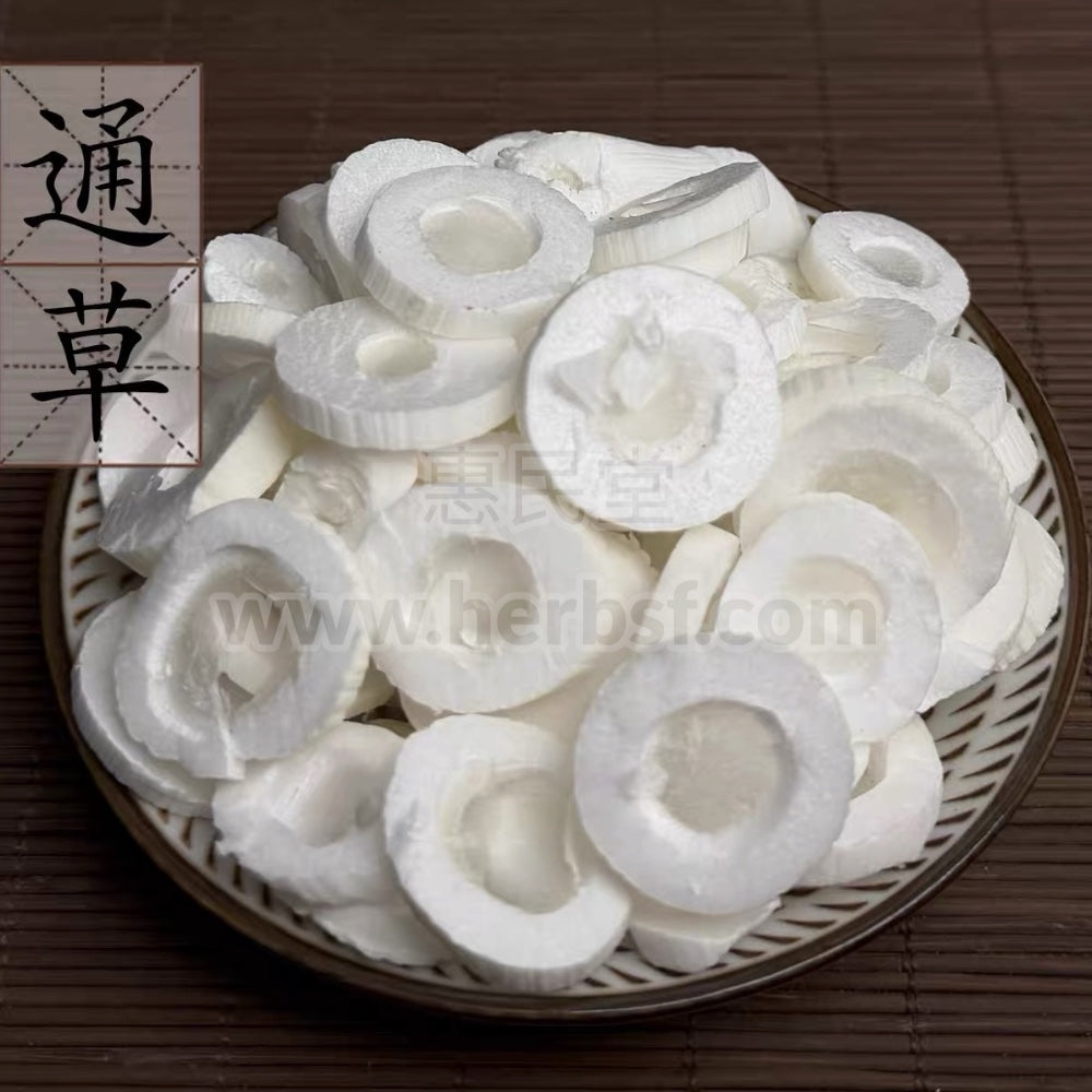 HMT Bai Tong Cao (Rice Paper Pith) 30g Natural and Sulfur-Free