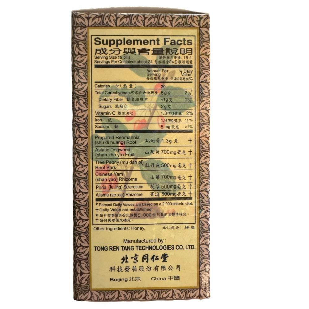 Tong Ren Tang Ji Pin Liu Wei Di Huang Wan 360pills Herbal Supplement