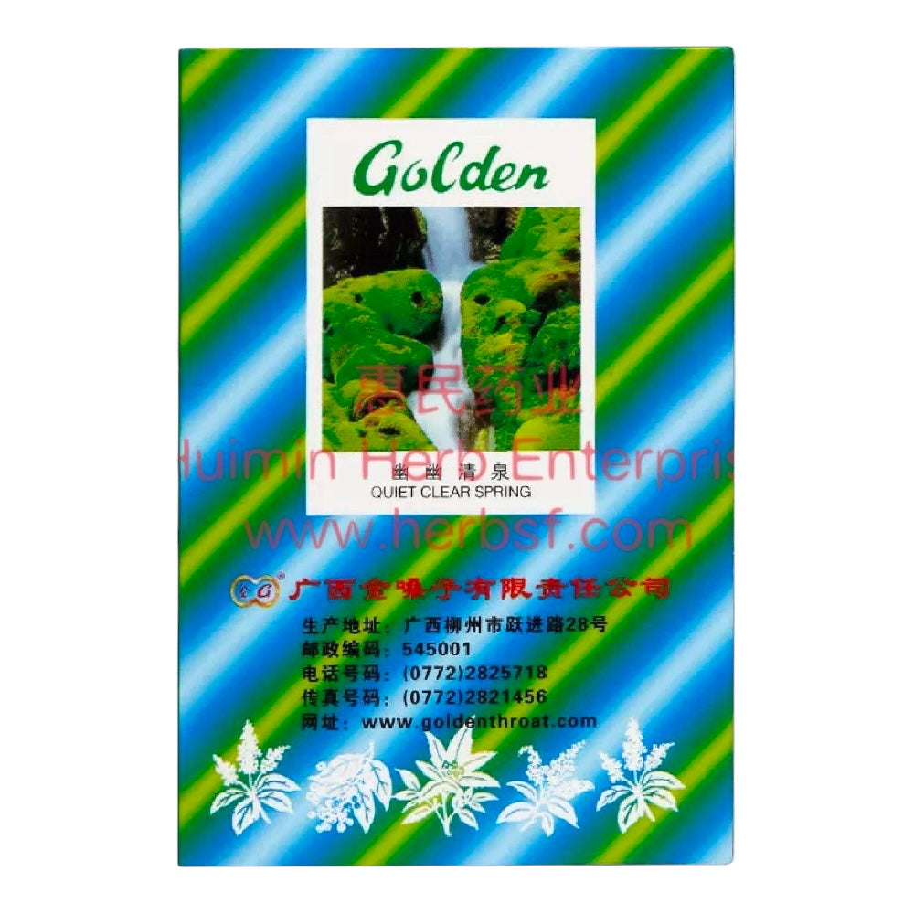 金嗓子喉宝 润喉糖 润喉片 清凉薄荷 无蔗糖 清凉润喉 止咳化痰 舒缓喉部不适 适合喉咙干燥者 12粒