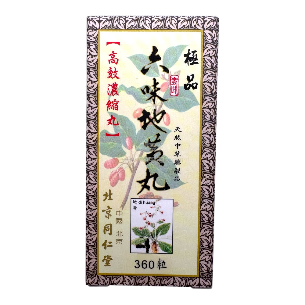 Tong Ren Tang Ji Pin Liu Wei Di Huang Wan 360pills