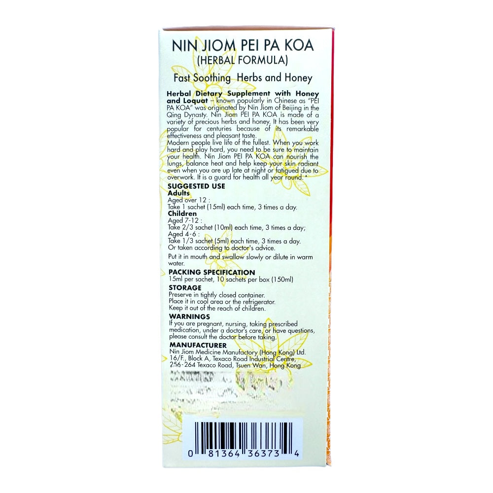 Convenient Travel Pack Nin Jiom Pei Pa Koa Instruction