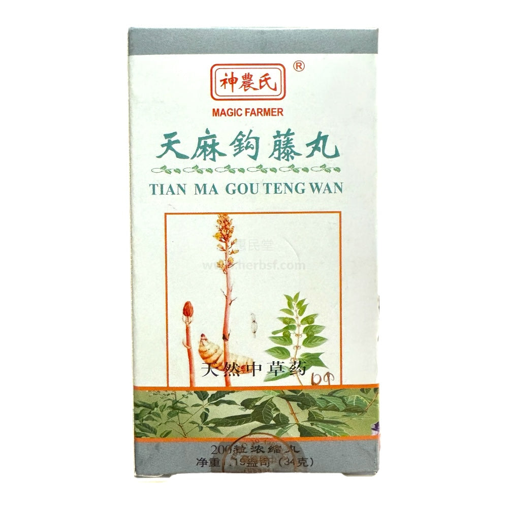 Magic Farmer Tian Ma Gou Teng Wan 200 Pills