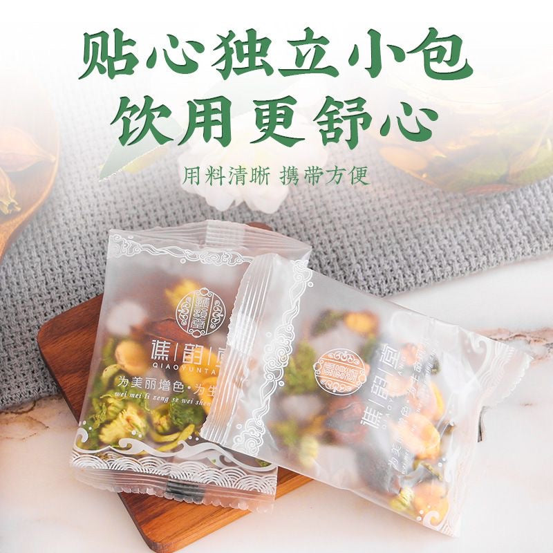Sterculia Seed Monk Fruit Loquat Herbal Tea 胖大海罗汉果枇杷茶