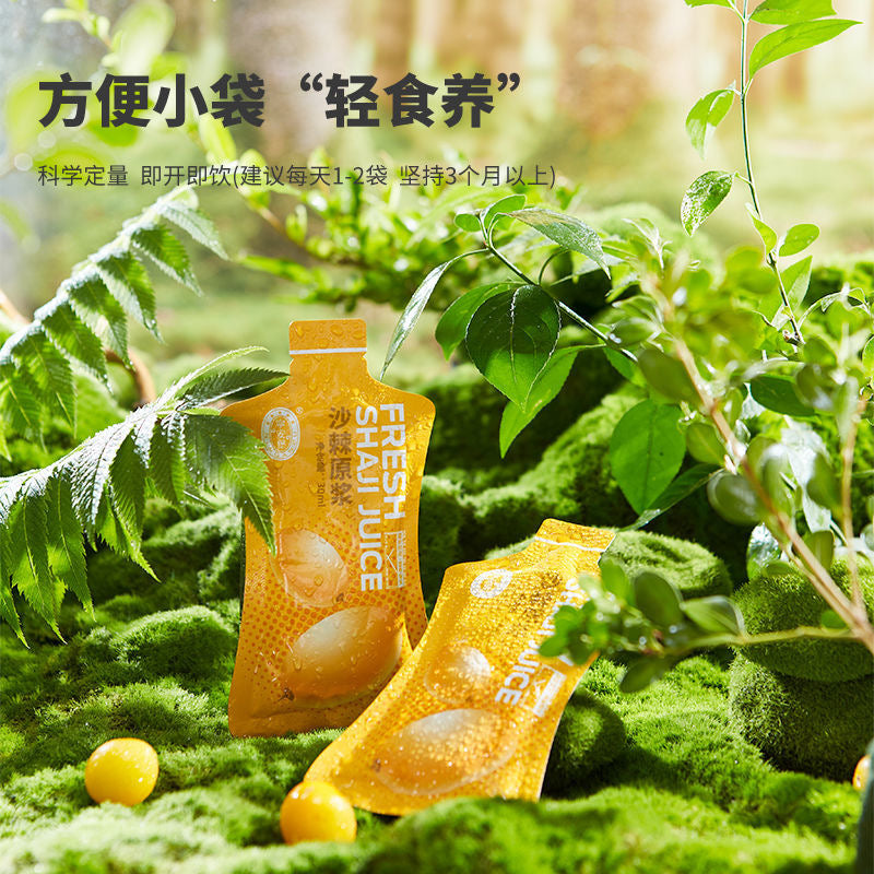 B10G2 Fresh Shaji Sea Buckthorn Juice 30ml Hippophae Rhamnoides Sha Ji Yuan Jiang
