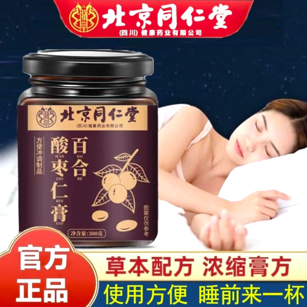 Tong Ren Tang Authentic Poria Mulberry Suanzaoren Paste for Sleep 300g