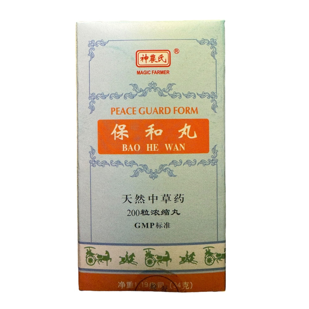 Magic Farmer Bao He Wan Peace Guard Form 200 Concentrated Pills