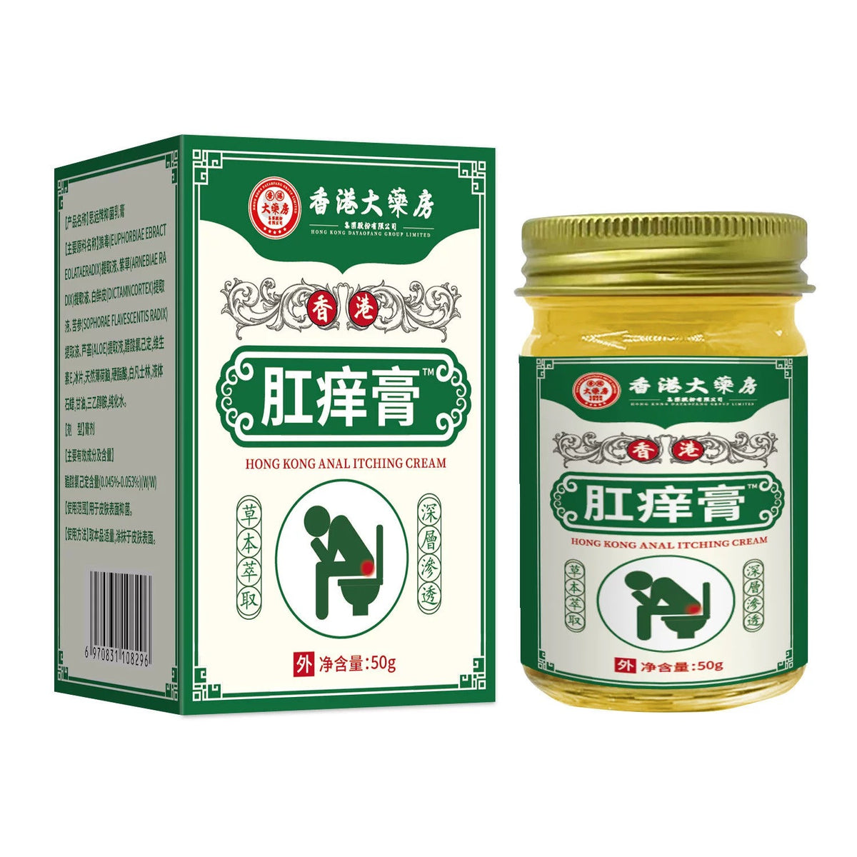 Hong Kong Anal Itching Cream 50g Skin Itching