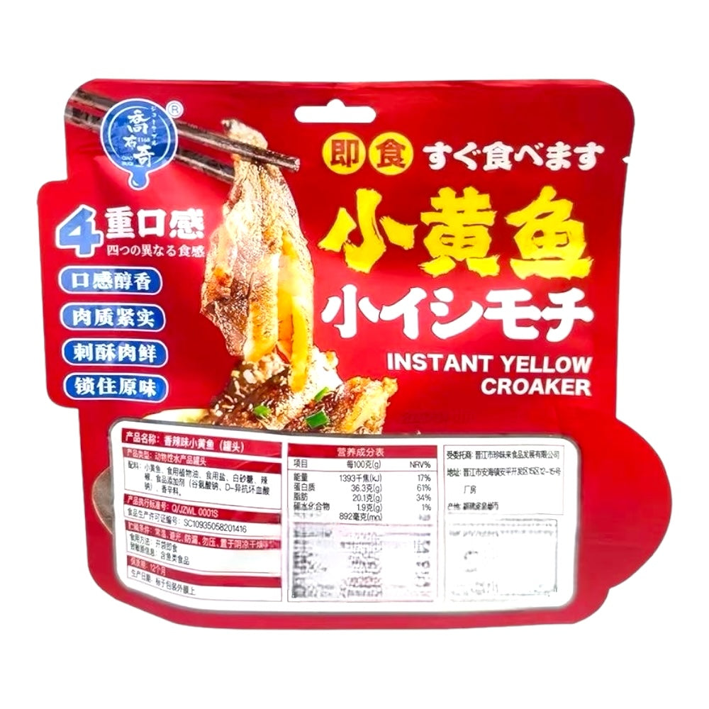 Qiao Buqi Instant Yellow Croaker with Oil and Peppers 80g Spicy