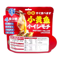 Qiao Buqi Instant Yellow Croaker with Oil and Peppers 80g Spicy