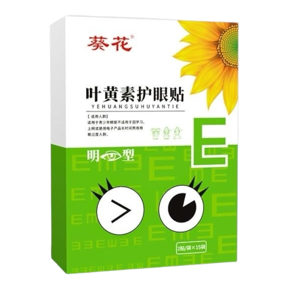 Sunflower Lutein Relaxing Eye Patches 15x2Patches Yehuangsu Huyantie