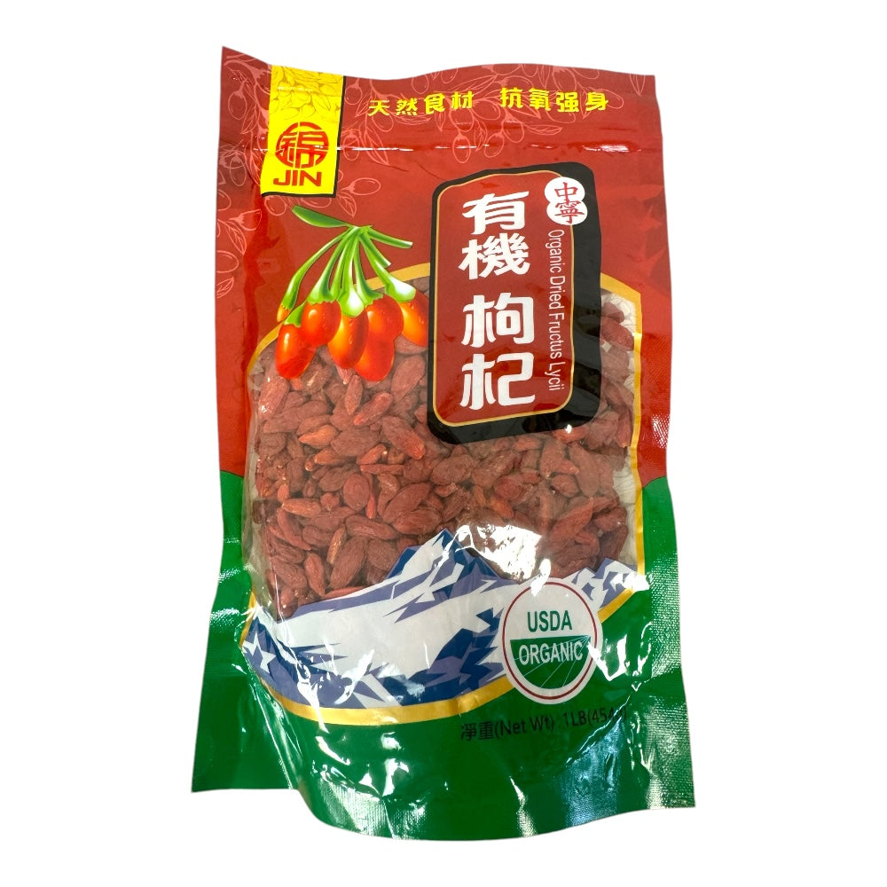 HMT Organic Dried Fructus Lycii Goji Berry Gou Qi Zi 16oz 454g