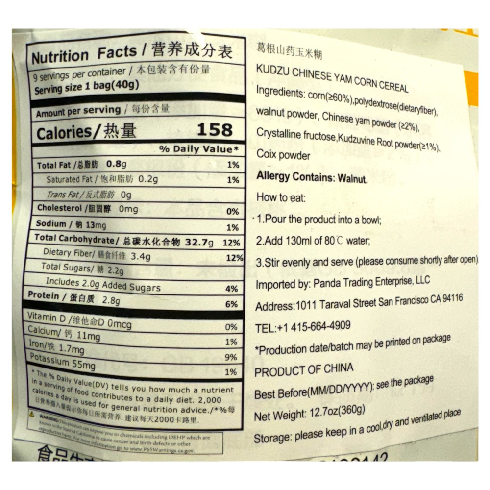 NFHZM Kudzu Chinese Yam Corn Cereal 360g(40g*9bags)