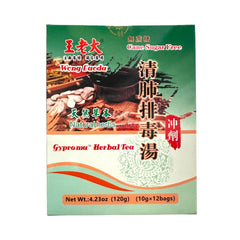 王老大 清肺排毒汤 lung cleanse and detox soup 10gx12